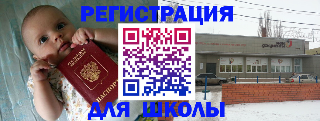 прописка в квартире в Мурино